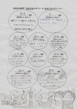 おすすめ012.jpg