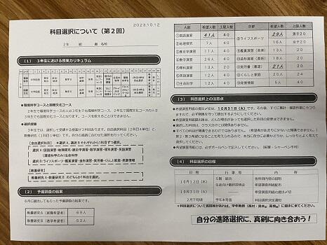 IMG_6578①.jpg