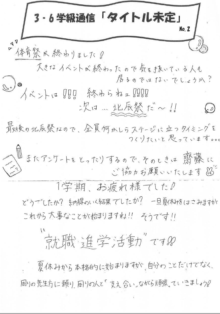https://www.osaka-c.ed.jp/blog/fusekita/blog/c7e5c7874af598ae3a5f852028363d02.png