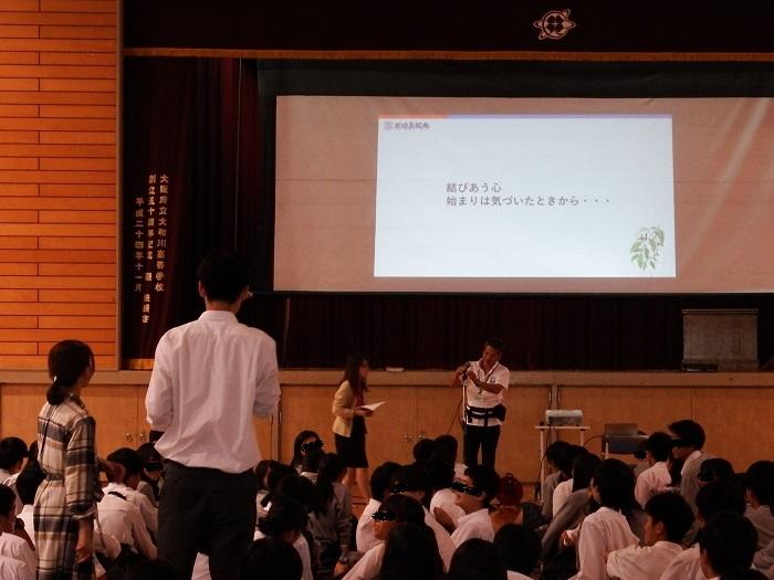 https://www.osaka-c.ed.jp/blog/fuzoku/7th/501a34bbe7c2963317d5fe937cb78fe0.jpg