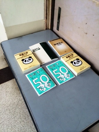 260420_getuyou3.jpg