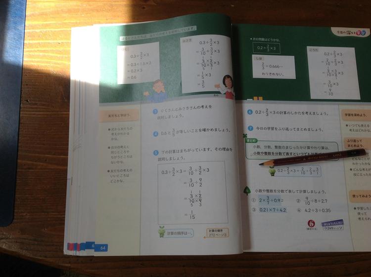 訪問7.8②.JPG