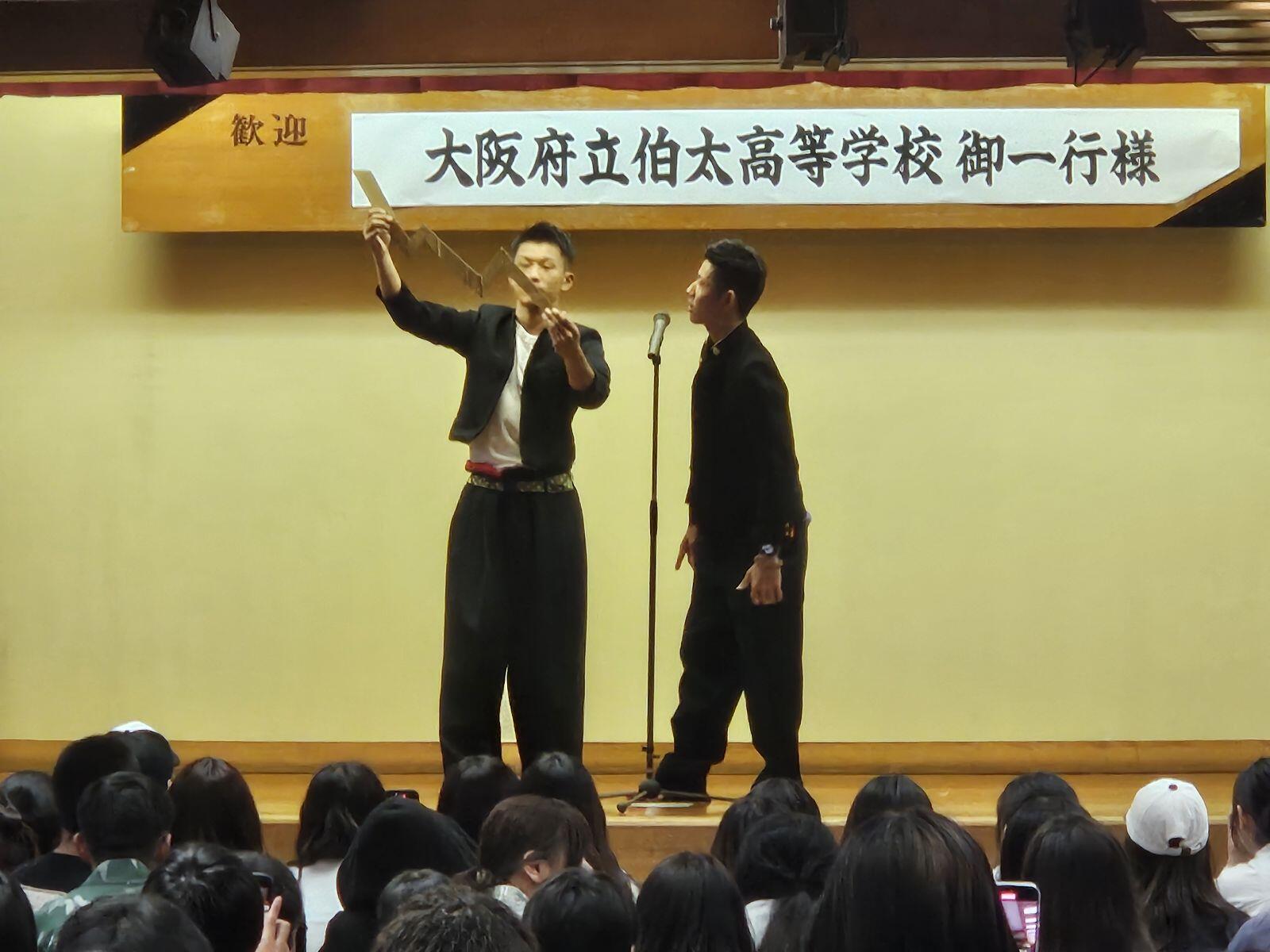 https://www.osaka-c.ed.jp/blog/hakata/now/1000014114.jpg