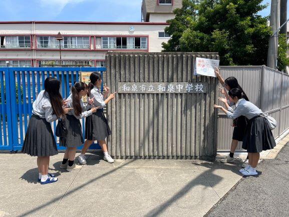 https://www.osaka-c.ed.jp/blog/hakata/now/1718253994505.jpg