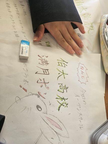 https://www.osaka-c.ed.jp/blog/hakata/now/20240603_150207.jpg