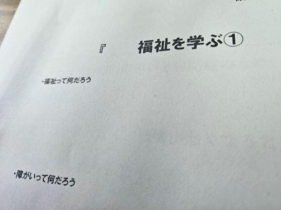 https://www.osaka-c.ed.jp/blog/hakata/now/20240709_111422.jpg