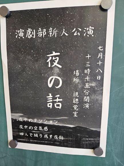 https://www.osaka-c.ed.jp/blog/hakata/now/20240710_093721.jpg