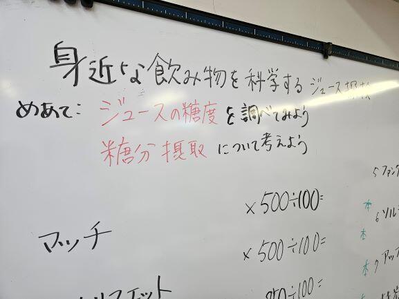 https://www.osaka-c.ed.jp/blog/hakata/now/20240711_111821.jpg