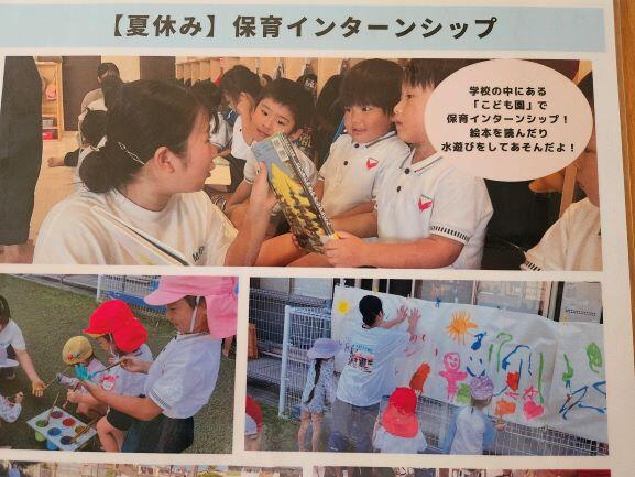 https://www.osaka-c.ed.jp/blog/hakata/now/20240821_141653.jpg