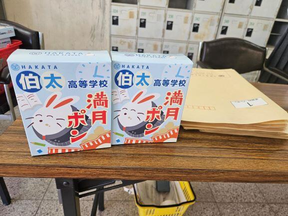 https://www.osaka-c.ed.jp/blog/hakata/now/20240823_094144.jpg