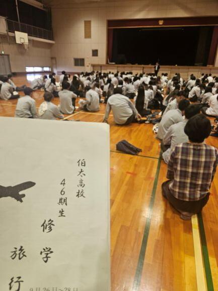 https://www.osaka-c.ed.jp/blog/hakata/now/20240925_120305.jpg