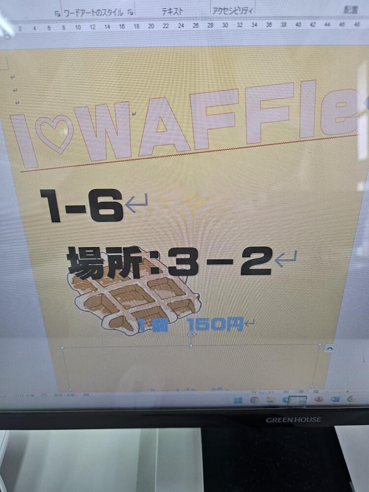 https://www.osaka-c.ed.jp/blog/hakata/now/20241022_151311.jpg