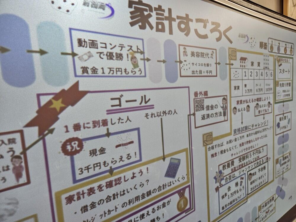 https://www.osaka-c.ed.jp/blog/hakata/now/20241023_111021.jpg