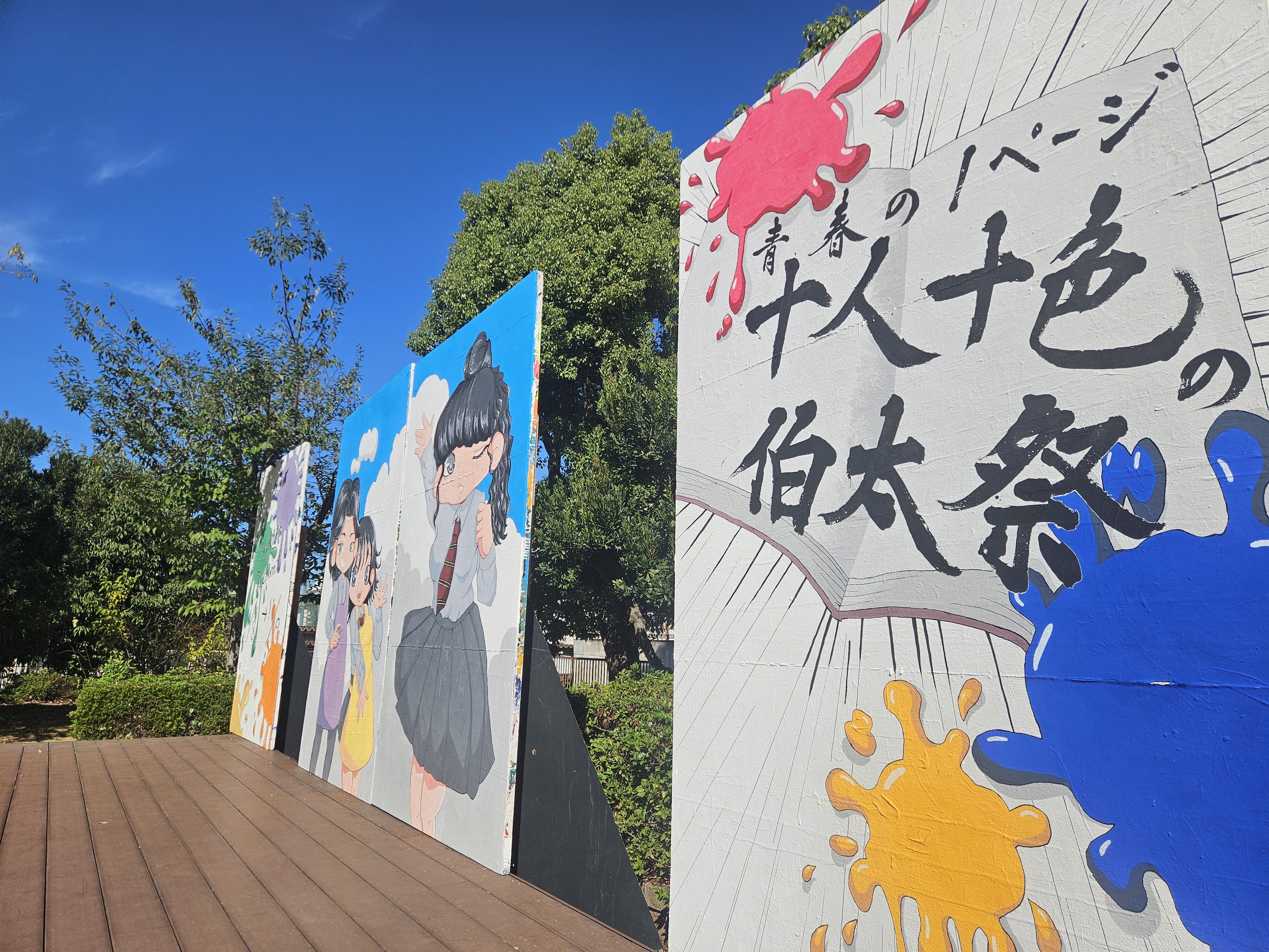 https://www.osaka-c.ed.jp/blog/hakata/now/20241109_110709.jpg