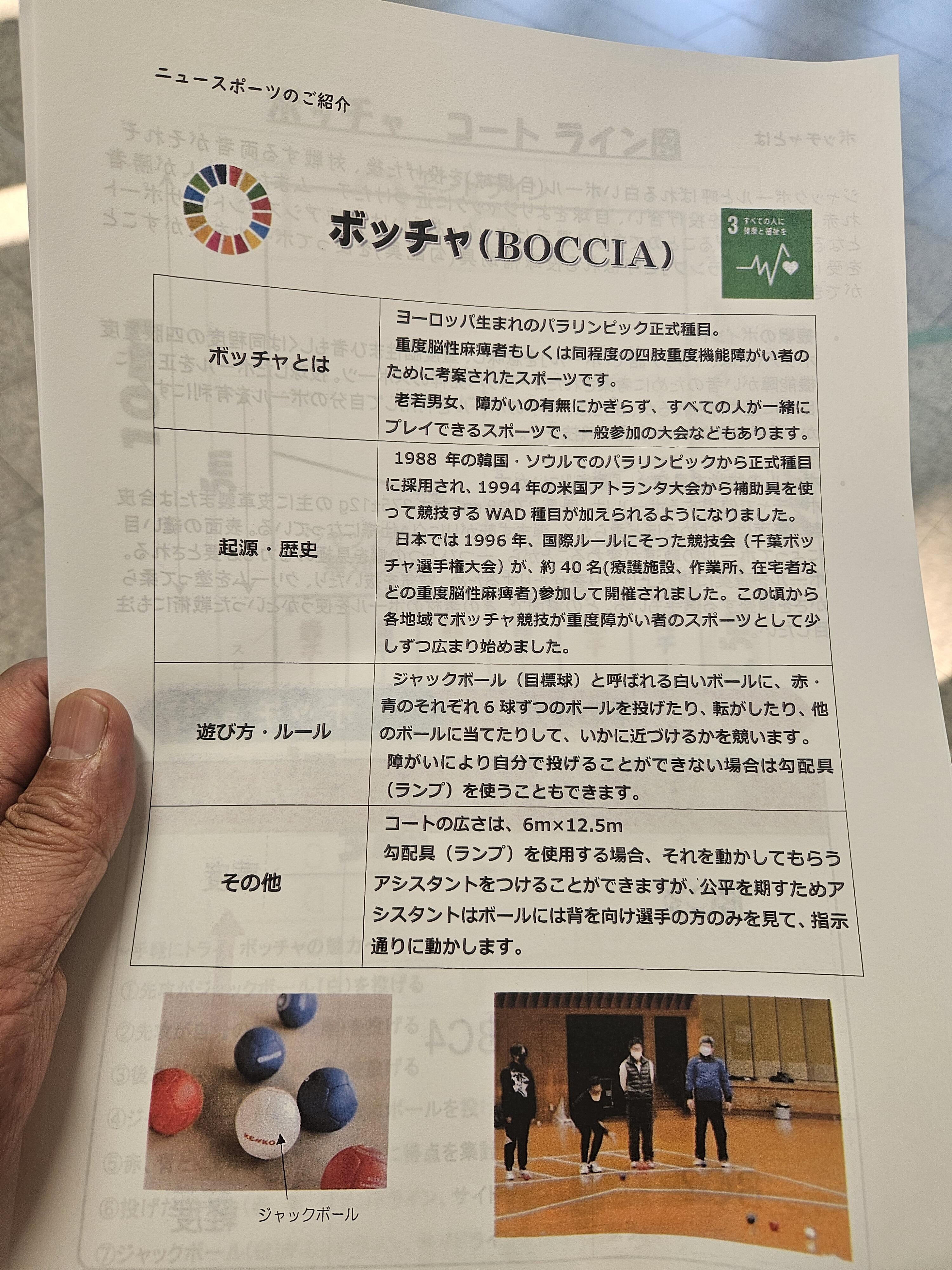 https://www.osaka-c.ed.jp/blog/hakata/now/20241114_5.jpg