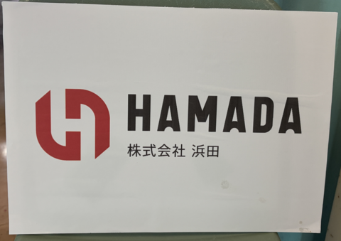 https://www.osaka-c.ed.jp/blog/hakata/now/HAMADA.png