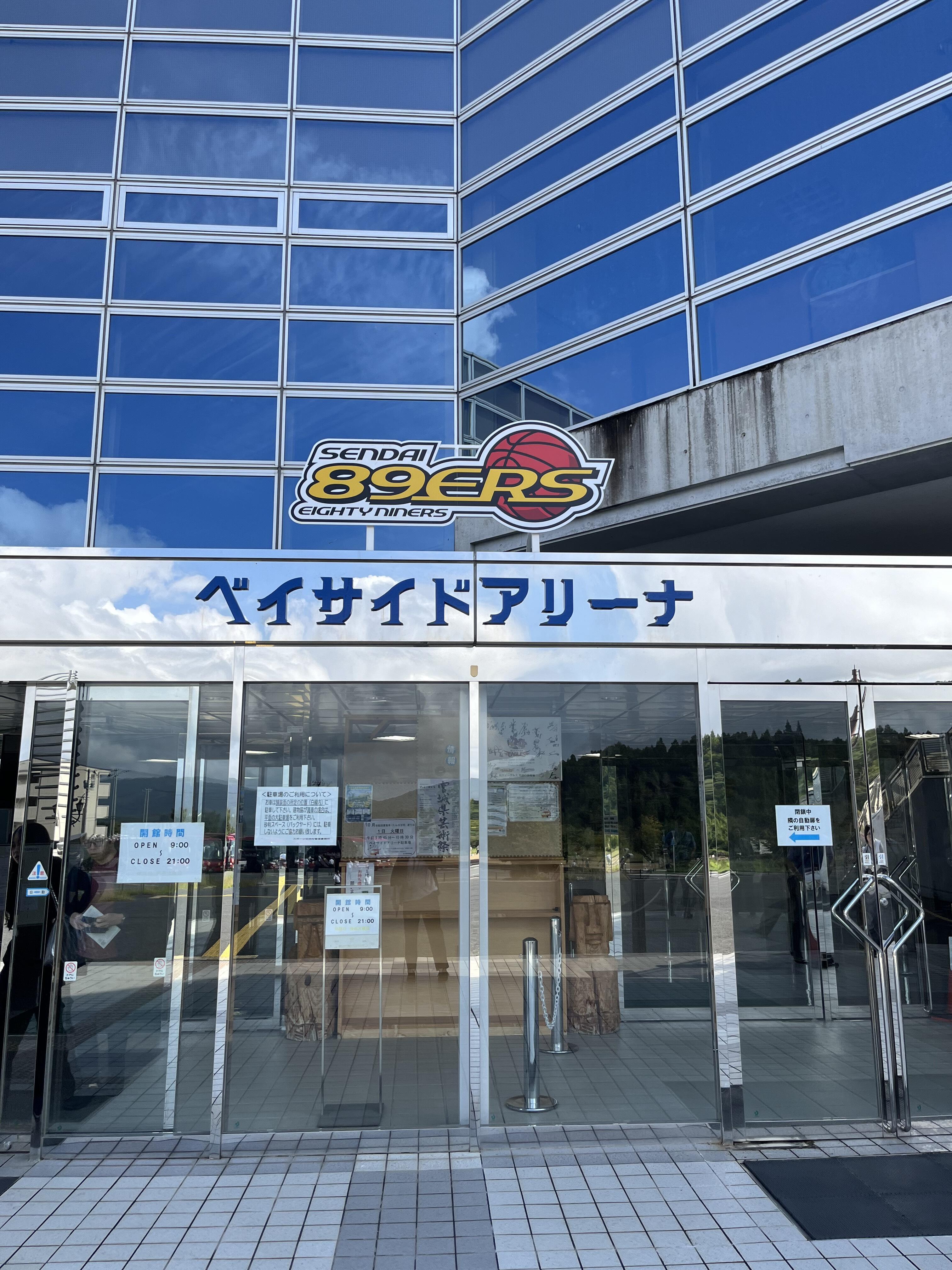https://www.osaka-c.ed.jp/blog/hakata/now/Image_20240927_104903_390.jpeg