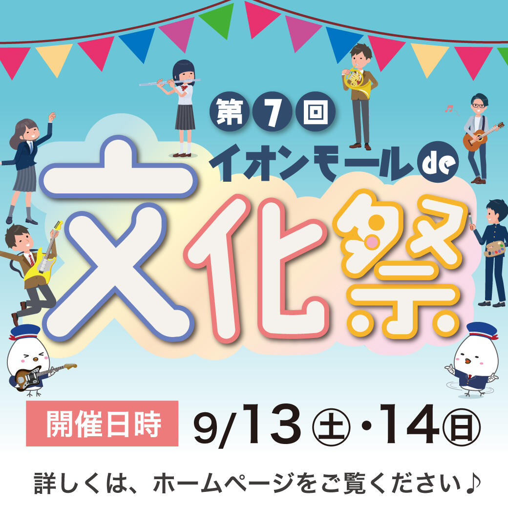 https://www.osaka-c.ed.jp/blog/hakata/now/b243853fffe34b140dcaa4e4e32a4ec4.jpg
