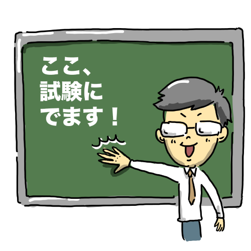 kokoshiken.png