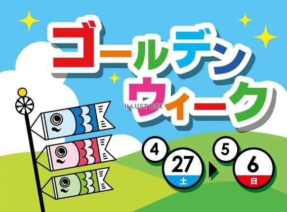 https://www.osaka-c.ed.jp/blog/hakata/now/watermark_3.jpg