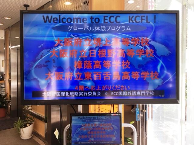 https://www.osaka-c.ed.jp/blog/higashimozu/kouchou/00001.jpg