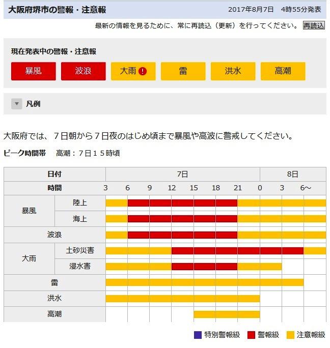 https://www.osaka-c.ed.jp/blog/higashimozu/kouchou/1f2cf24f6bd8d7c9bf9a729f363947ef_2.jpg