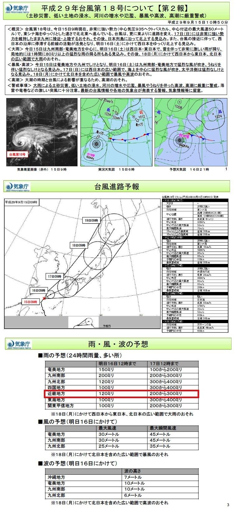 https://www.osaka-c.ed.jp/blog/higashimozu/kouchou/1f2cf24f6bd8d7c9bf9a729f363947ef_4.jpg