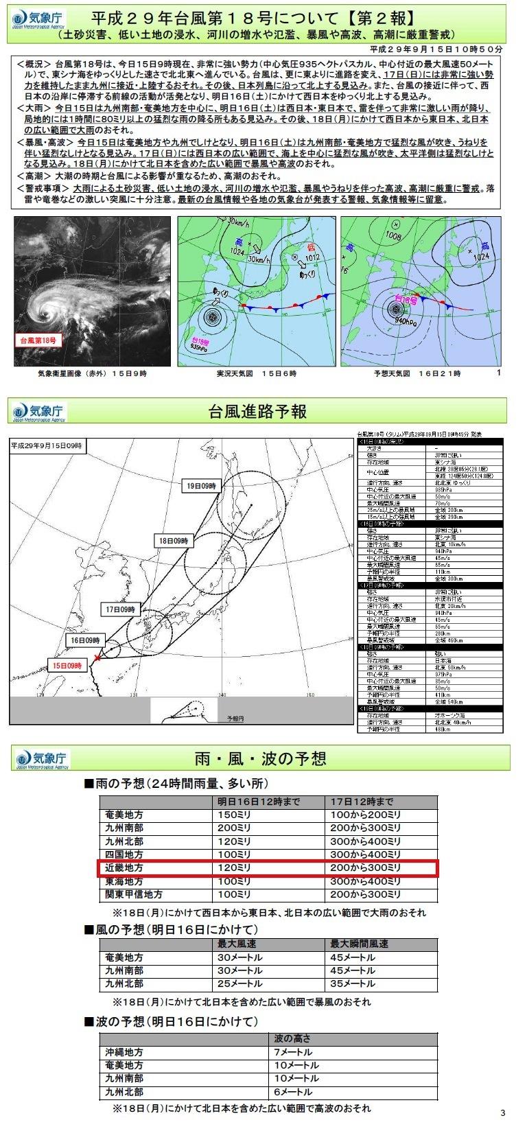 https://www.osaka-c.ed.jp/blog/higashimozu/kouchou/1f2cf24f6bd8d7c9bf9a729f363947ef_5.jpg