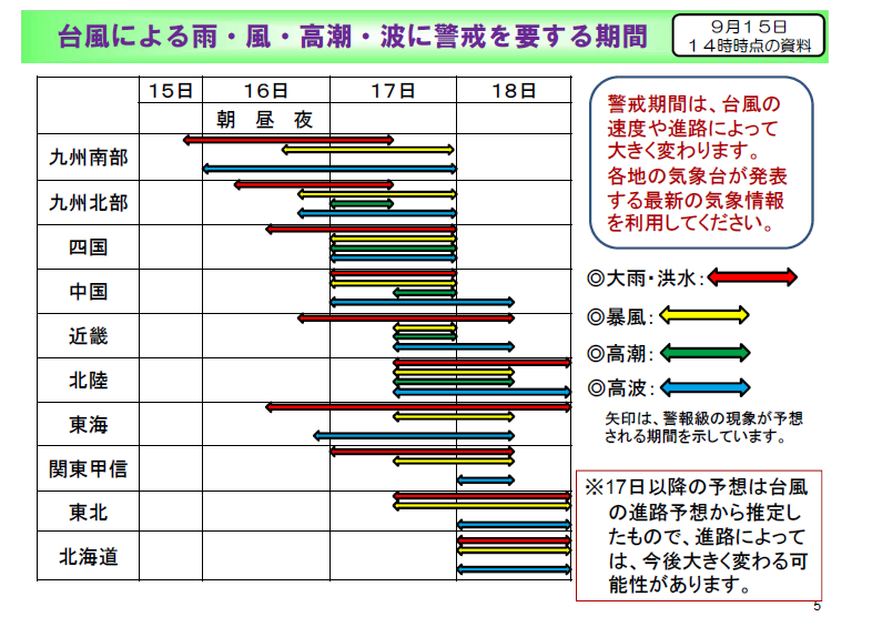 https://www.osaka-c.ed.jp/blog/higashimozu/kouchou/3fc8e9c89ed782507247c1c42f359a8c_16.png