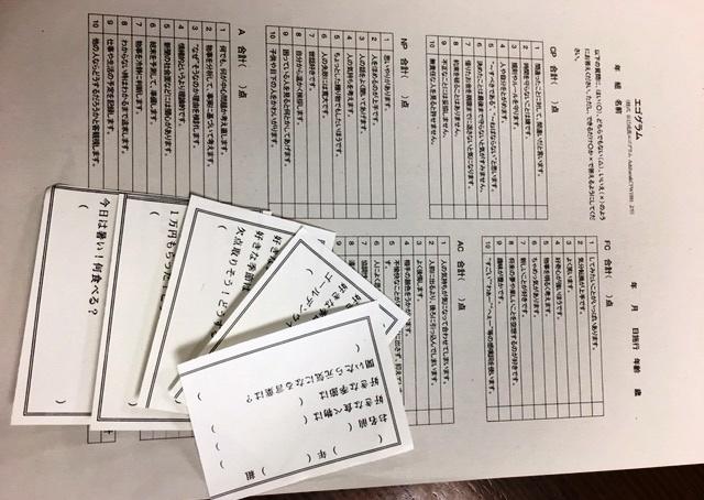 https://www.osaka-c.ed.jp/blog/higashimozu/kouchou/694db1bf36d879f42cff1b86c8a93794_2.jpg