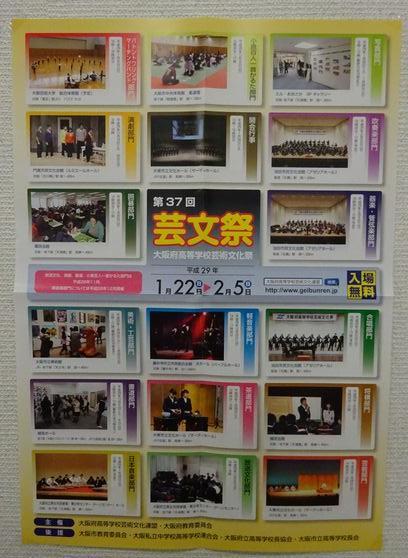 https://www.osaka-c.ed.jp/blog/higashimozu/kouchou/DSC00734.jpg