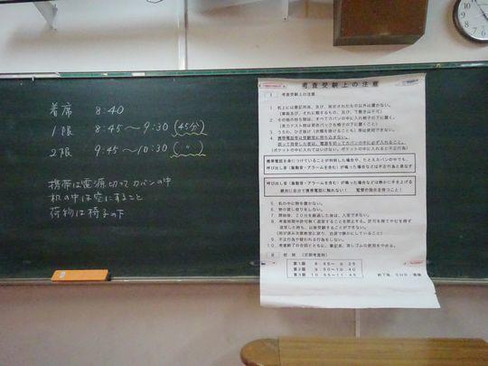 https://www.osaka-c.ed.jp/blog/higashimozu/kouchou/DSC00779.jpg