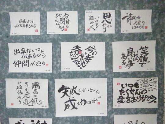 https://www.osaka-c.ed.jp/blog/higashimozu/kouchou/DSC00798.jpg