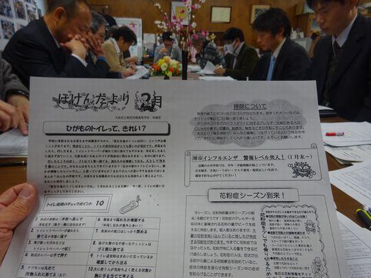 https://www.osaka-c.ed.jp/blog/higashimozu/kouchou/DSC01282.jpg