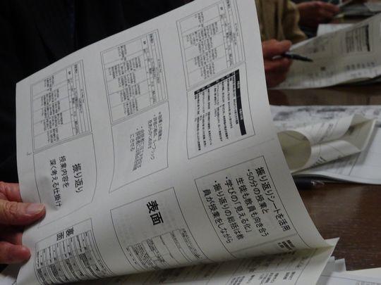 https://www.osaka-c.ed.jp/blog/higashimozu/kouchou/DSC01295.jpg