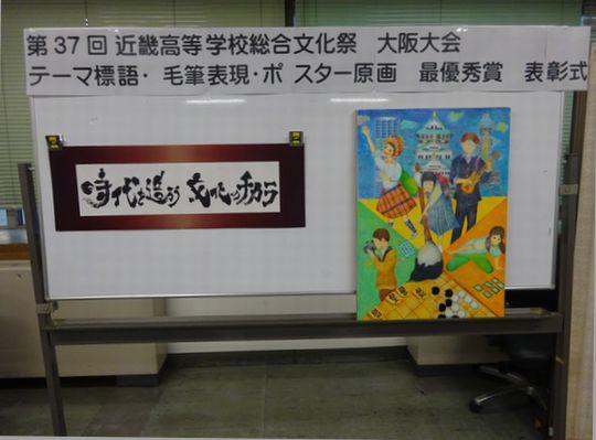 https://www.osaka-c.ed.jp/blog/higashimozu/kouchou/DSC02078.jpg