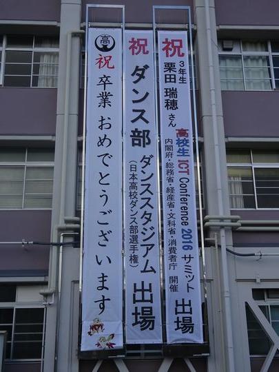 https://www.osaka-c.ed.jp/blog/higashimozu/kouchou/DSC02815.jpg