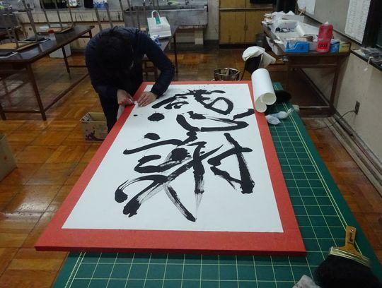 https://www.osaka-c.ed.jp/blog/higashimozu/kouchou/DSC02867.jpg