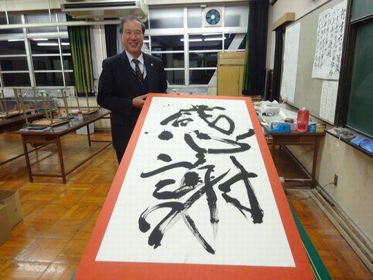 https://www.osaka-c.ed.jp/blog/higashimozu/kouchou/DSC02869.jpg