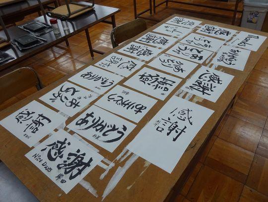 https://www.osaka-c.ed.jp/blog/higashimozu/kouchou/DSC02871.jpg