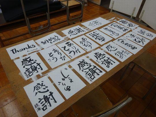 https://www.osaka-c.ed.jp/blog/higashimozu/kouchou/DSC02872.jpg