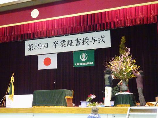 https://www.osaka-c.ed.jp/blog/higashimozu/kouchou/DSC03387.jpg