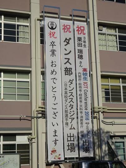 https://www.osaka-c.ed.jp/blog/higashimozu/kouchou/DSC03397_2.jpg