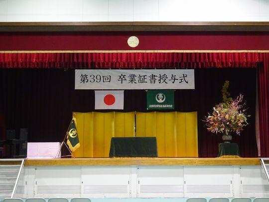 https://www.osaka-c.ed.jp/blog/higashimozu/kouchou/DSC03408.jpg