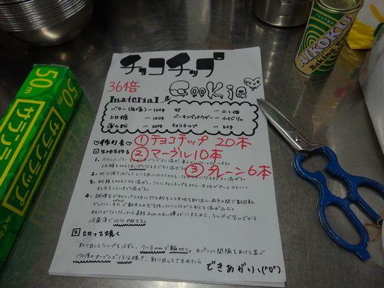 https://www.osaka-c.ed.jp/blog/higashimozu/kouchou/DSC03441.jpg