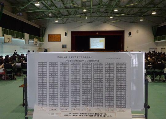 https://www.osaka-c.ed.jp/blog/higashimozu/kouchou/DSC04016.jpg