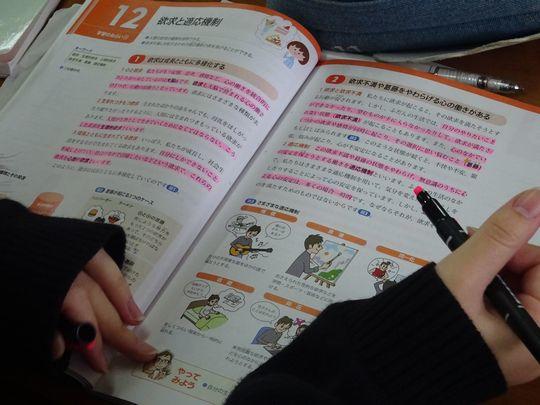 https://www.osaka-c.ed.jp/blog/higashimozu/kouchou/DSC04528.jpg