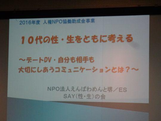 https://www.osaka-c.ed.jp/blog/higashimozu/kouchou/DSC04703.jpg