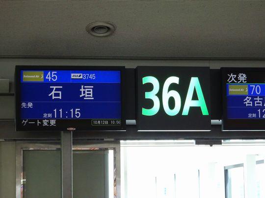 https://www.osaka-c.ed.jp/blog/higashimozu/kouchou/DSC05314.jpg