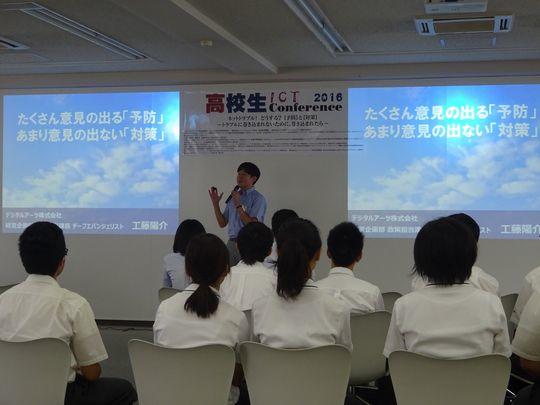 https://www.osaka-c.ed.jp/blog/higashimozu/kouchou/DSC05943.jpg